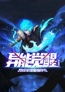 星轨拾荒者 科幻番剧全集免费观看